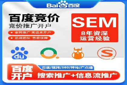 提升SEM广告点击率的有效方法——以一家餐饮企业的成功案例为参考