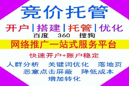 如何运用百度包年竞价：成功案例分享